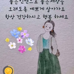 피드에 업로드 된 이미지