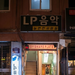 피드에 업로드 된 이미지