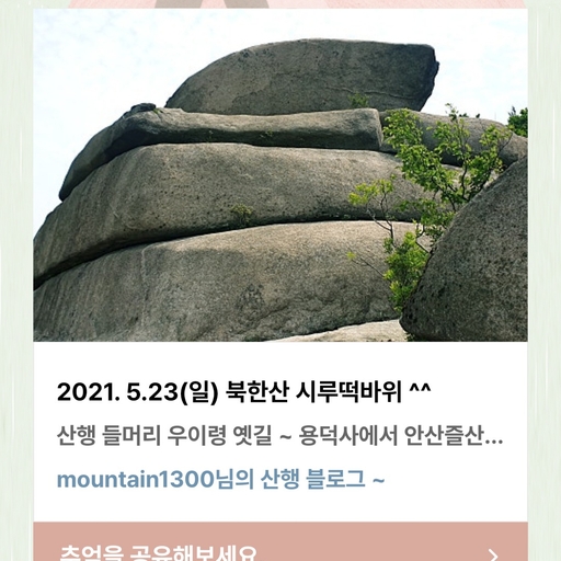 피드 이미지