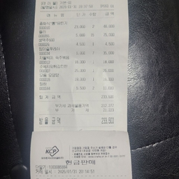 피드에 업로드 된 이미지