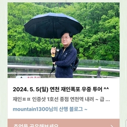 피드에 업로드 된 이미지