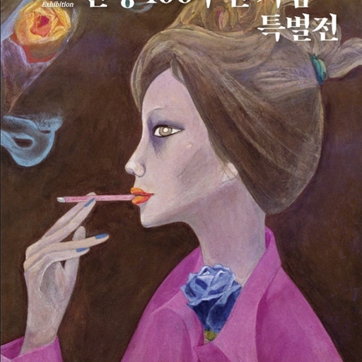 피드 이미지