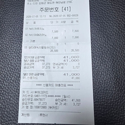 피드에 업로드 된 이미지