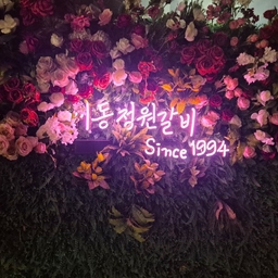 피드에 업로드 된 이미지