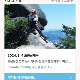 피드에 업로드 된 이미지
