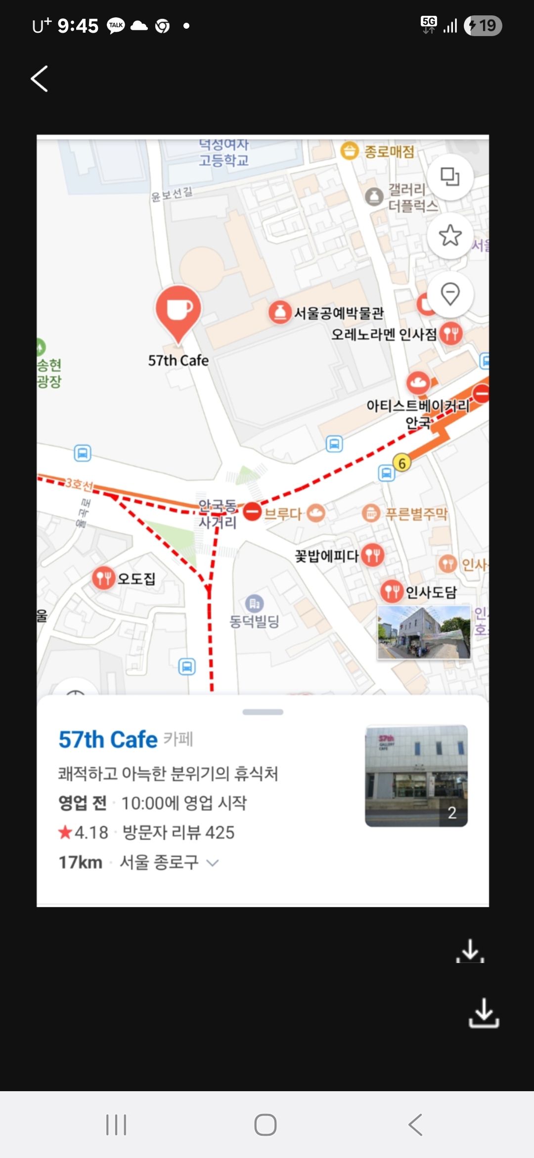공지사항에 업로드 된 이미지