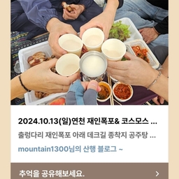 피드에 업로드 된 이미지