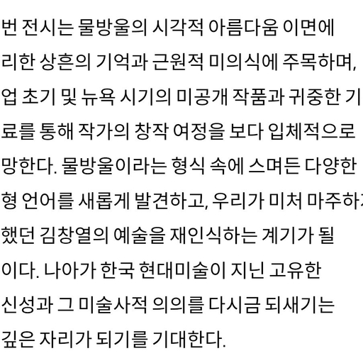 피드 이미지