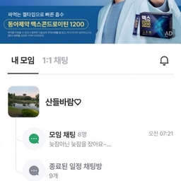 피드에 업로드 된 이미지