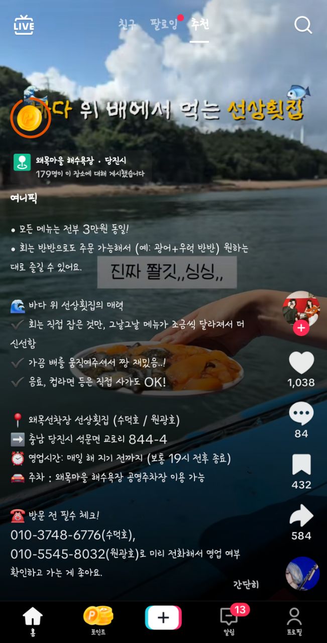 피드 이미지