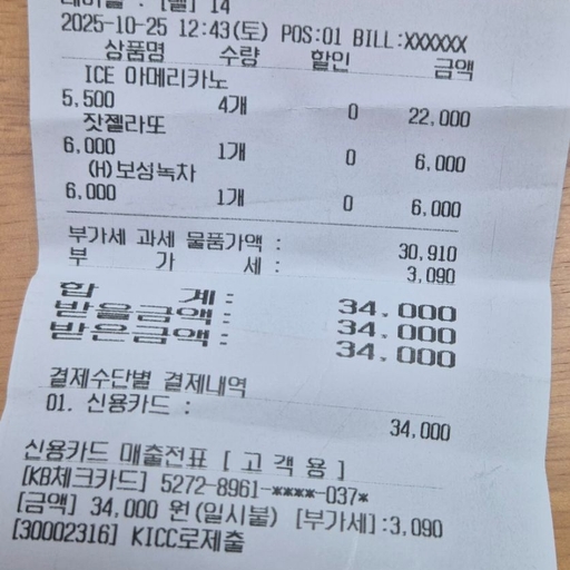 피드 이미지