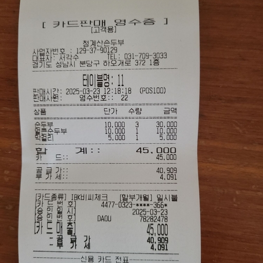 피드 이미지