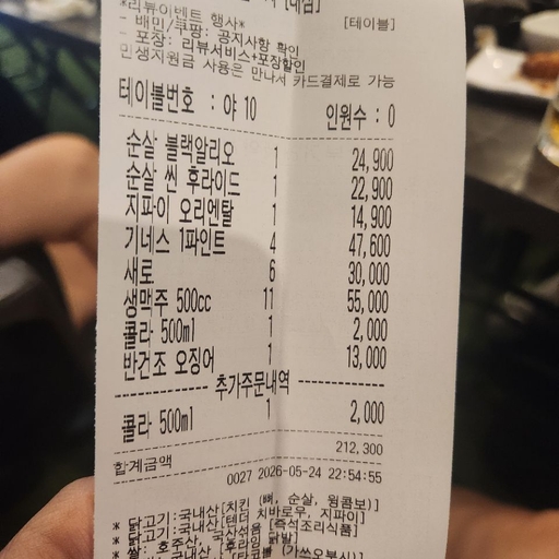 피드 이미지