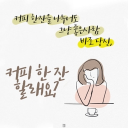 모임 이미지