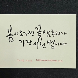 피드에 업로드 된 이미지