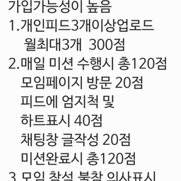 피드에 업로드 된 이미지