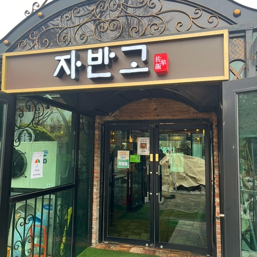 피드 이미지