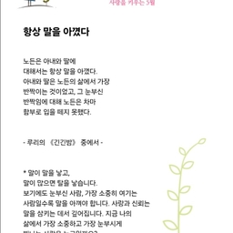 피드에 업로드 된 이미지
