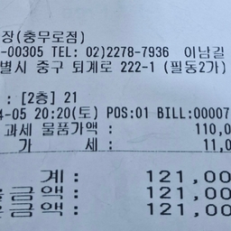 피드에 업로드 된 이미지