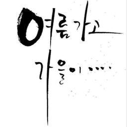 모임 이미지
