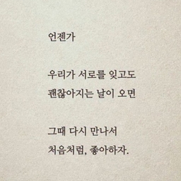 피드에 업로드 된 이미지
