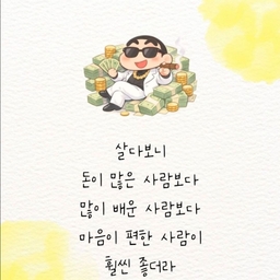 피드에 업로드 된 이미지