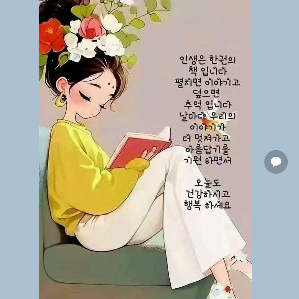 참가 유저 프로필