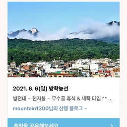 피드에 업로드 된 이미지