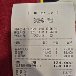 피드에 업로드 된 이미지