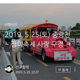 피드에 업로드 된 이미지
