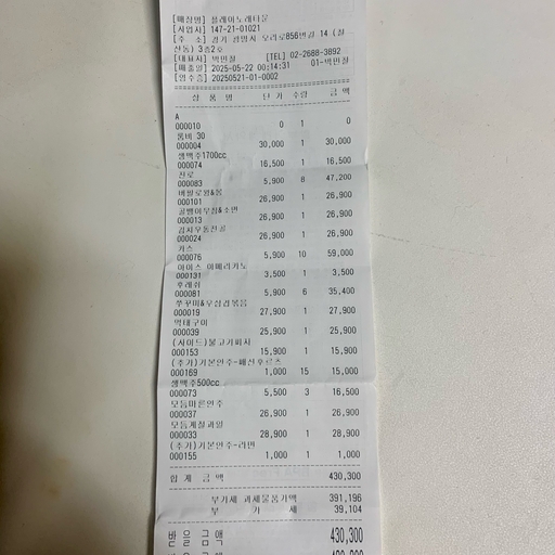 피드 이미지