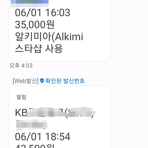 피드 이미지