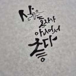 피드에 업로드 된 이미지