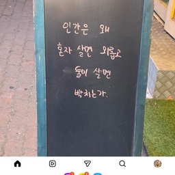 피드에 업로드 된 이미지