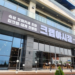피드에 업로드 된 이미지