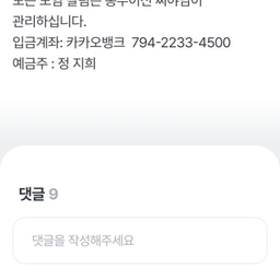 피드에 업로드 된 이미지