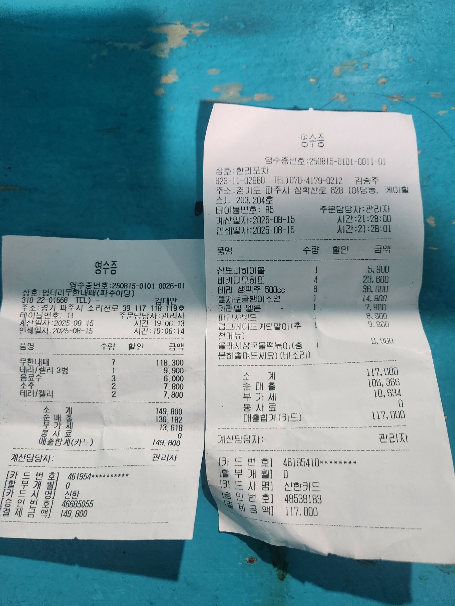 피드 이미지