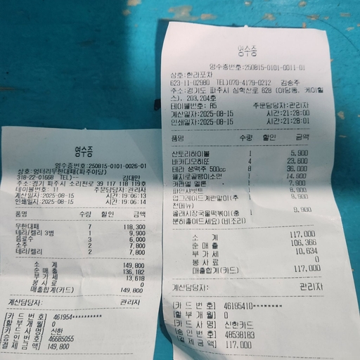 피드 이미지