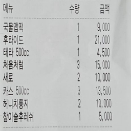 피드에 업로드 된 이미지