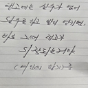 멤버 프로필