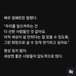 피드에 업로드 된 이미지