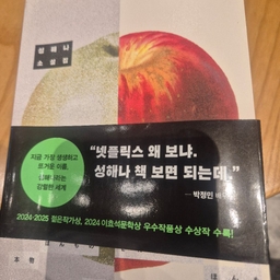 ํผ๋์ ์
๋ก๋ ๋ ์ด๋ฏธ์ง