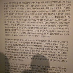 피드에 업로드 된 이미지