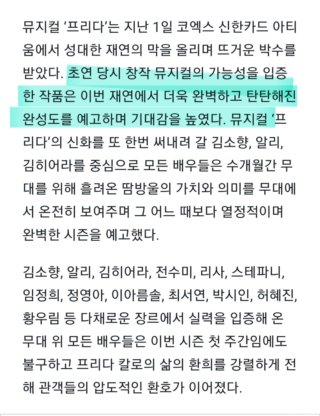 피드 이미지