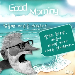 피드에 업로드 된 이미지