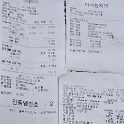 피드에 업로드 된 이미지