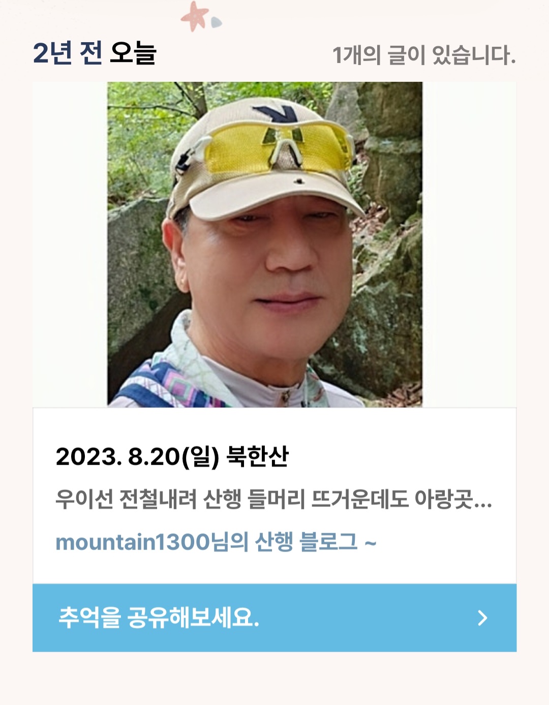 피드 이미지