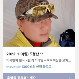 피드에 업로드 된 이미지