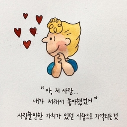 피드에 업로드 된 이미지