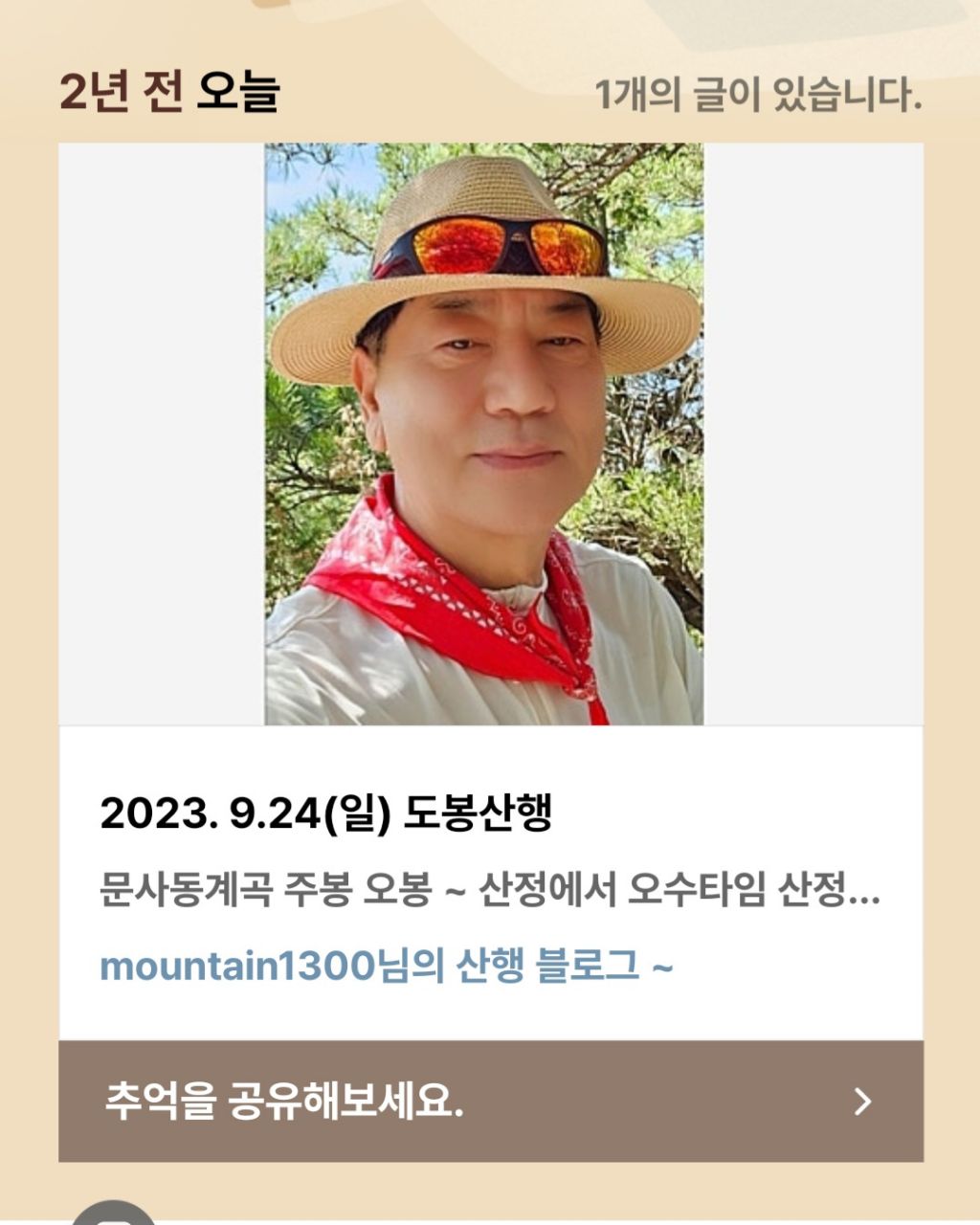 피드 이미지